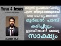        testimony gladson raju  yuva 4 jesus