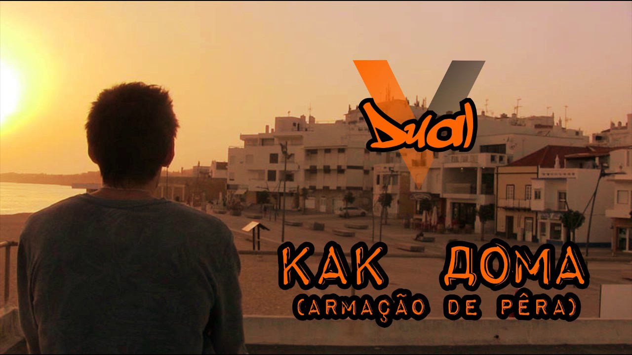 DUAL V - Как Дома (Armação de Pêra)
