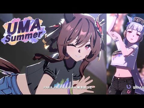 ジェンティルドンナとシングレゴルシでUMA Summer (CV:芹澤優)【ウマ娘 
