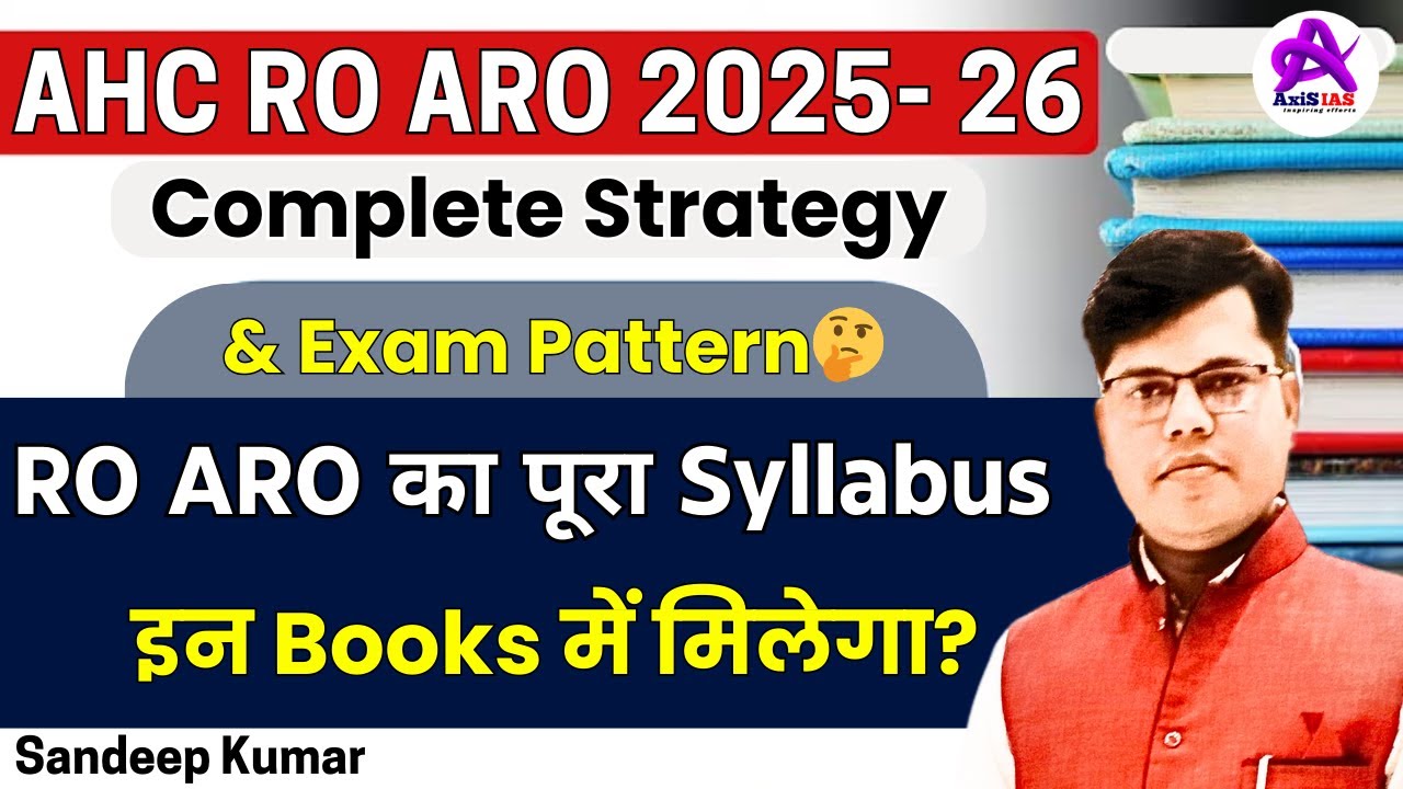 AHC RO ARO 2025 Syllabus & Strategy | RO ARO Exam Pattern | AHC RO ARO ...