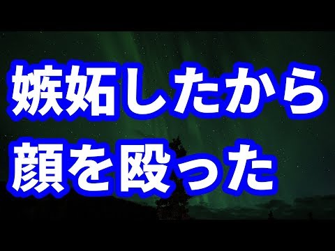 【修羅場】レジ待ち中に俺の横っ面に何かがあたり地面にひっくり返った。ぶっ飛んで割れるメガネ。ぶちまけられる食品。俺はおばさんに殴られていた。