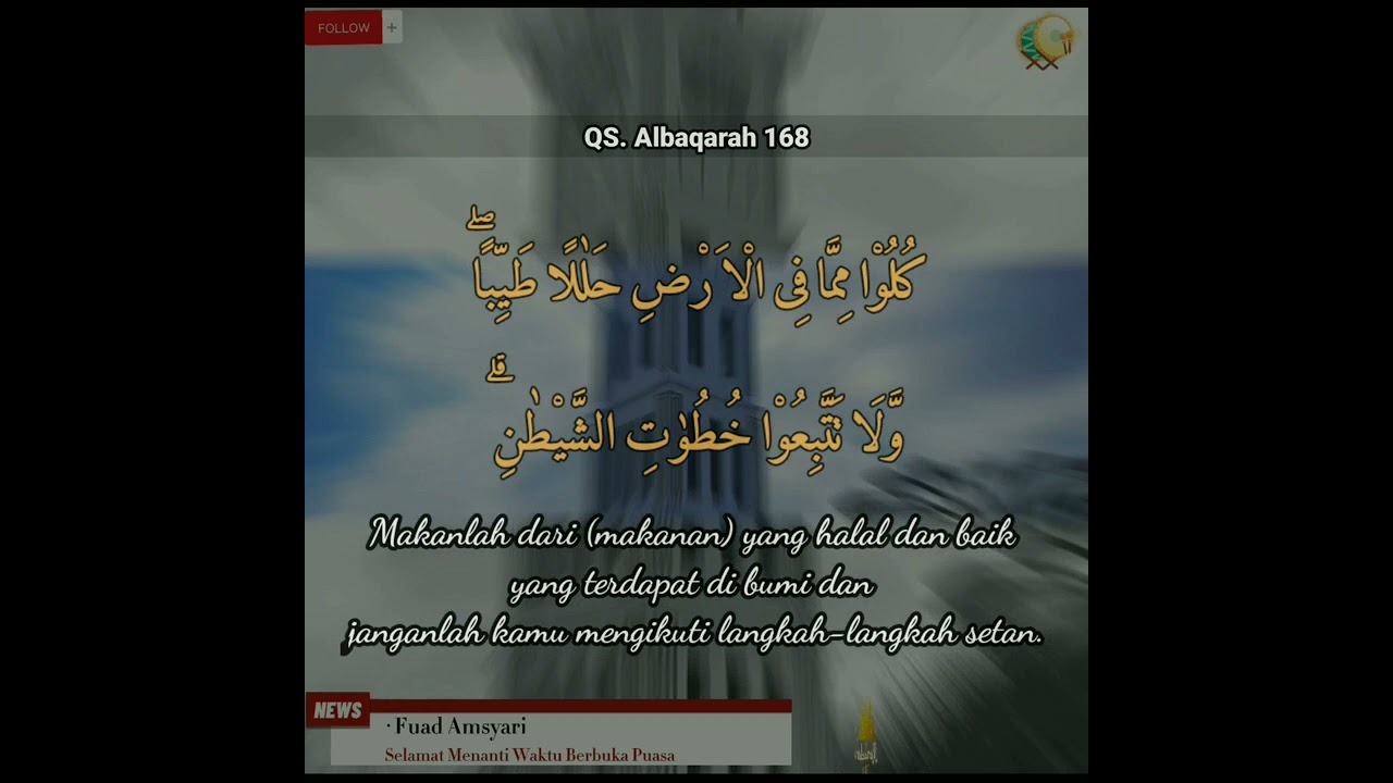 Surah Albaqarah 168 Relaxing Qur An Menenangkan Hati Youtube