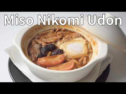 دفئ روحك مع ميسو نيكومي أودون راحة الشتاء اليابانية في وعاء