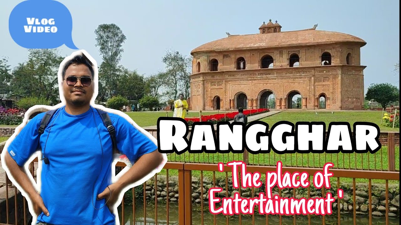 Rangghar  || Most Important Historical place in Assam || Sibasager