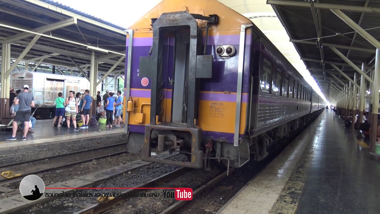 [HD] รีวิวจัดเต็ม : ขบวน 171 กรุงเทพฯ - สุไหงโก-ลก (สายยาวที่สุดของไทย)