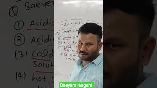 Baeyers reagent ll #NCERT ll #NEET-PYQ-2024 ll #reneet2024 ll #neetaspirants #neetexam #neet