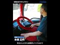 ドライバー求人 ドラEVER【有限会社アクティブライン様】#shorts