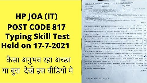 HP JOA (IT) Post Code 817 Typing Skill Test. My  Experience. जरुर देखे इससे आपको भी हेल्प होगी |
