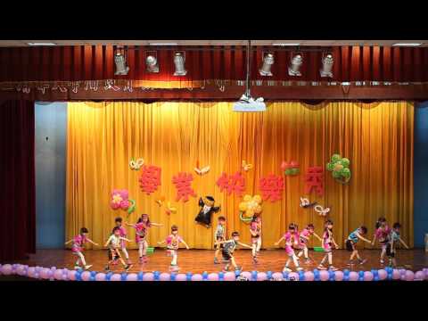 2017 鵝班畢業快樂秀(原住民健康操)