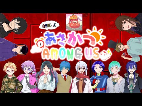 アモアス死んだからコードネームとガーティックフォン【#Vtuber】