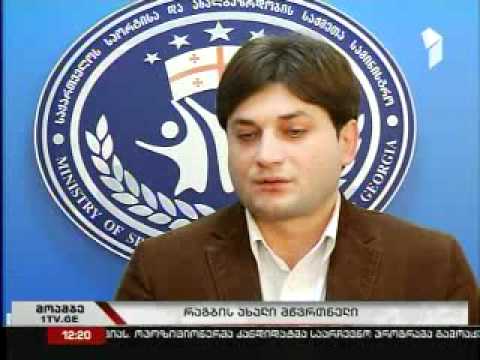 მილტონ ჰეიგი