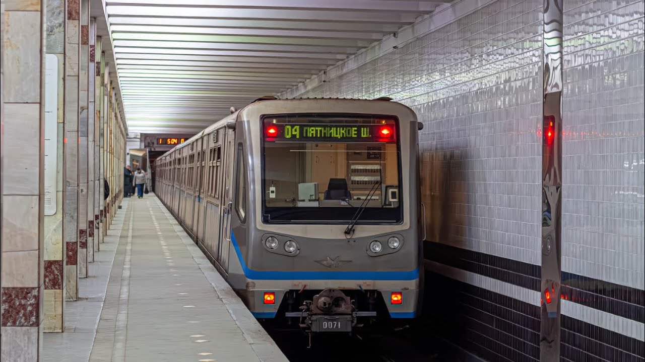 Арбатско-Покровская линия. Русич 81-740/741.1 от Пятницкого шоссе до Щёлковской