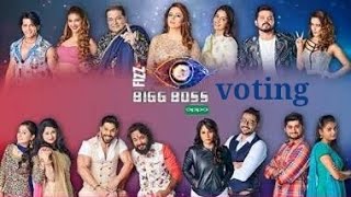 How to vote in the Big Boss Season 12. screenshot 3
