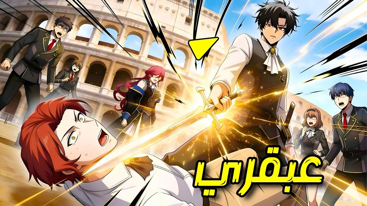 عاش كابن وفي لكنه اكتشف أن حياته كلها قد سُرقت | ملخص مانهوا كامل