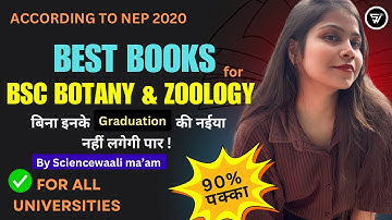 Best Books For BSc botany and zoology for all universities 💯🔥| books for BSc botany & zoology 💯