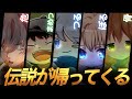 【荒野行動】オンライン突破戦！勝って東西行くぞ～！！