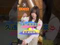 和日本女友第一次泡溫泉 差點就被他揍了 戀愛遊戲 跨國夫妻 日本女友 日本生活 戀愛日常 日本女生 