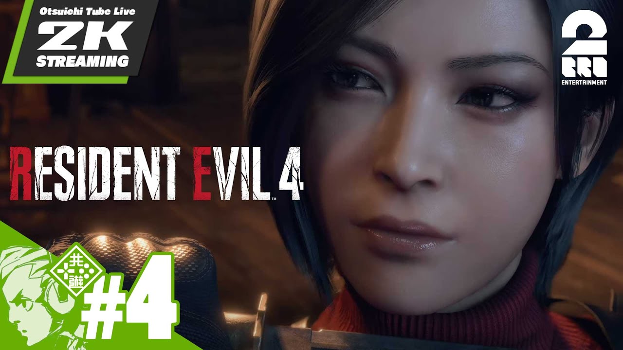 #4【初期ケース縛り】おついちの「Resident Evil 4(バイオハザード RE:4)」【2BRO.】