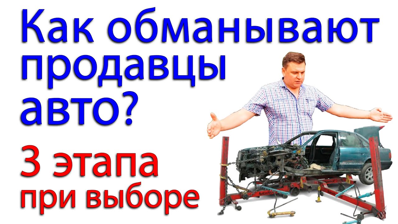 Покупка японского авто