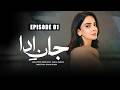 Jan E Ada Episode 1 Adnan Siddiqui Saba Qamar Noman Masood Best Pakistani Drama Aplus Digital 
