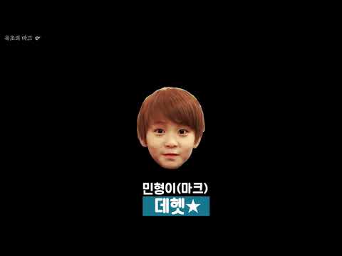 [NCT MARK] Minhyung who loves his teacher so much (feat. Booger)