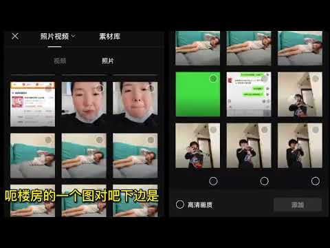 用剪映制作文本向上滚动的视频，需导出3次，新手小白感觉复杂