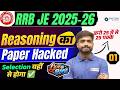 🚆 RRB JE 2025-26 🔥 RRB JE Reasoning Paper Hacked-1 😱 25 Marks Selection Plan 💯 Lakshya Sir