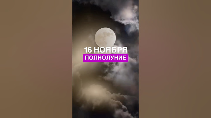 ОСТОРОЖНО❗️ ПОЛНОЛУНИЕ❗️ #таро #прогноз #психология #гороскоп #предсказание #таролог #топ