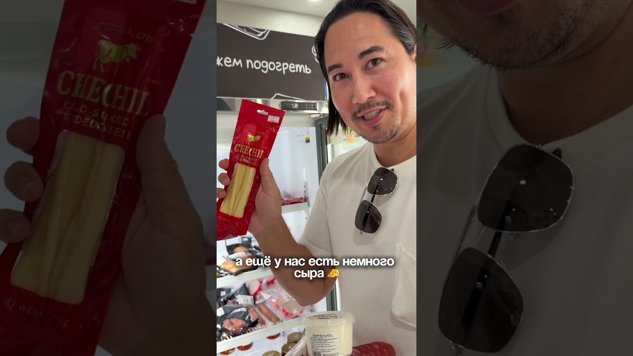 Крокант и чечил удивили больше всего…🔥Krokant and Chechil surprised me the most...