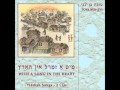 Yosl Ber - Yiddish Songs
