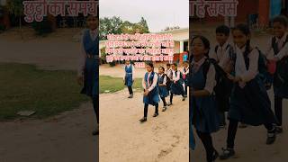 Automatic bell 🔔🔔 #automatic #motivation #school #viralvideo #handsonactivitites