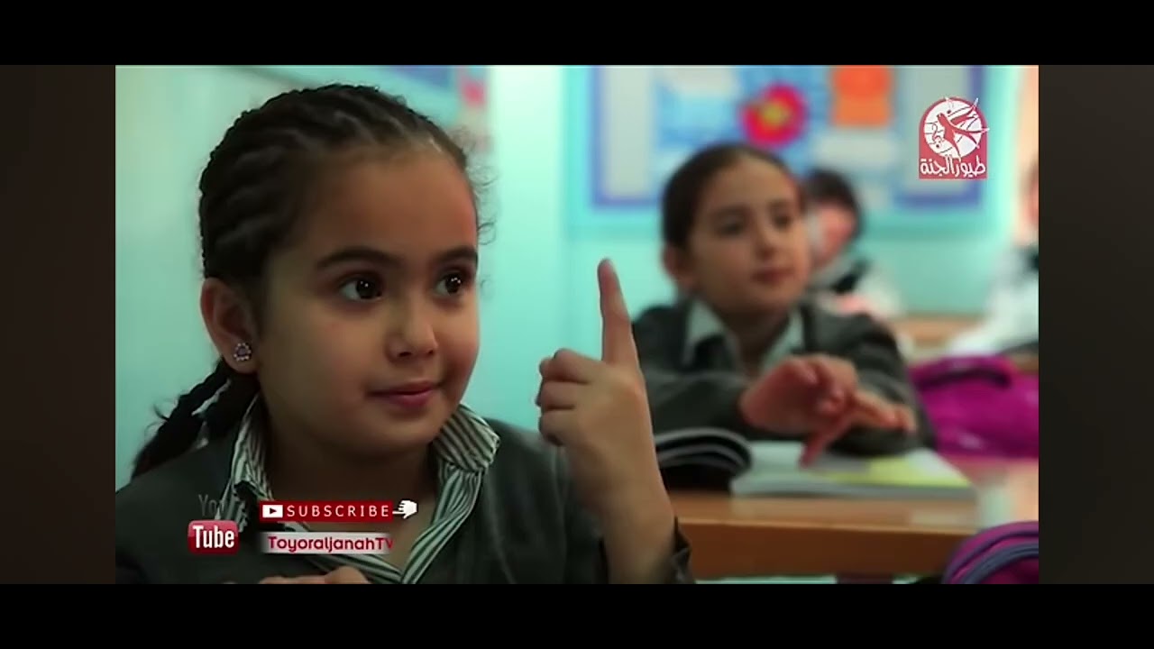 عكس الفيديو - المعلم - عصومي ووليد | طيور الجنة