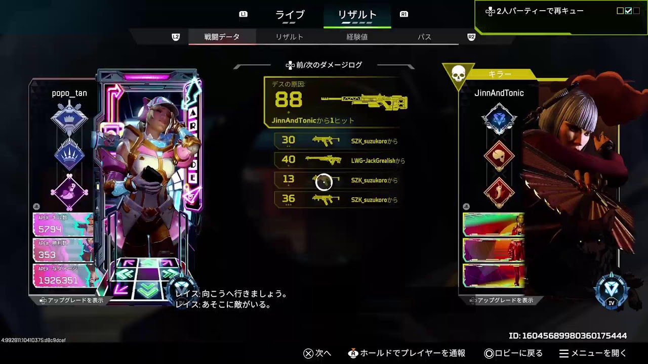 体調よくないけど...