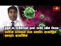 ළමුන්|sin