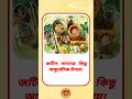 জটিল সমস্যার কিছু আয়ুর্বেদিক উপায়। #health #healthtips #gk #tips #viral #trending #shorts
