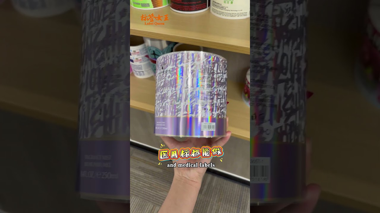 You may not believe what I said!You Jie's self-adhesive sells well in 40+industries