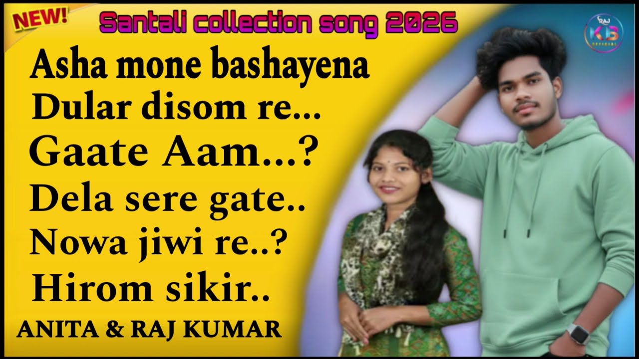 Dular disom || New santali song 2026 || Santali romantic collection song || new santali song🎸💝