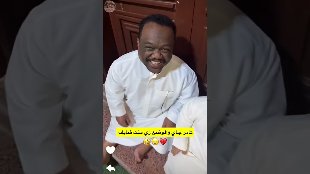 احذر من اقترب من الأرض فعلاً 🤣