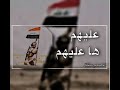 اغنية عليهم ها عليهم ها يعيالة ارشيف عراقي اغنية عليهم ها عليهم ها يعيالة ارشيف عراقي