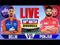 Punjab vs Delhi, IPL 2025 58th Match Live | Live Cricket Match Today |  PBKS vs DC | Live Match