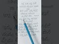 Nenne Tanaka | Trivikrama | Arjun Janya | Kannada Lyrics