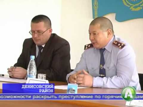 Авто в денисовке