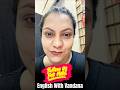 Learn to speak like a Pro part 2 #wordforbeginners #englishgrammar