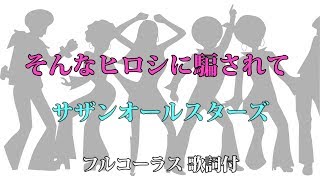 高田みづえの人気曲ランキング【2026】
