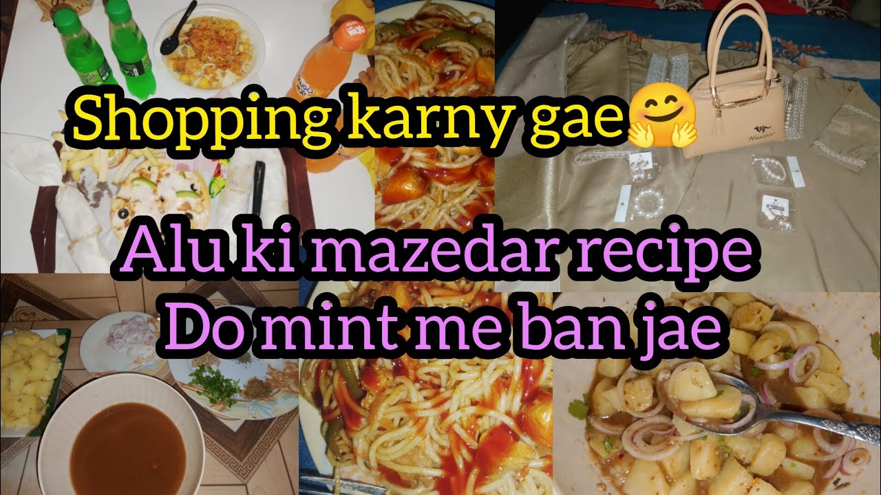 Alu Chaat recipe/shopping 🛍️🛒🛍️/Maryam's daily routine vlog 😊