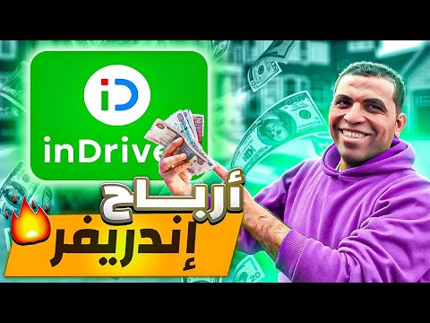 الكابتن الحريف