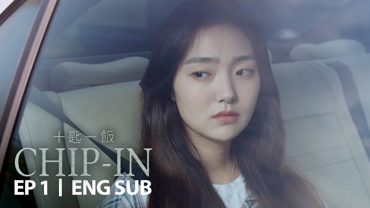 Kim Hye Jun : “Why would I smile to get money from Dad?” [CHIP-IN Ep 1]