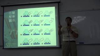 2014100902_夏季星空與天文基本常識