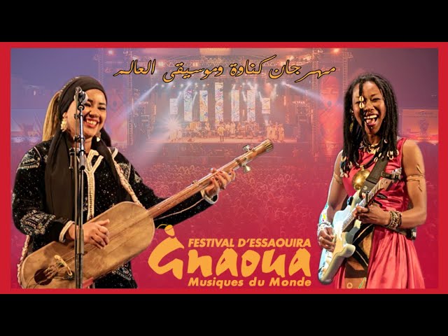 Asmâa Hamzaoui & Bnat Timbouktou feat. Fatoumata Diawara - Gnaoua World  Music Festival Gnaoua - YouTube