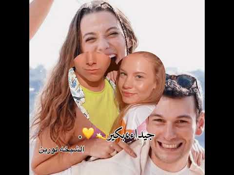 مين احلى كوبل في مسلسل اسمعني برأيكم